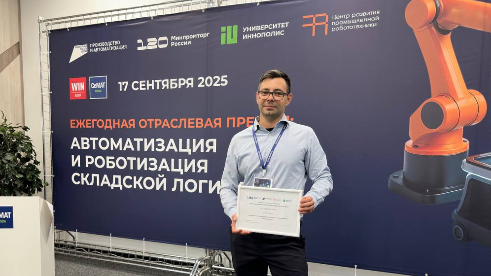 Выставка СеМАТ RUSSIA 2025