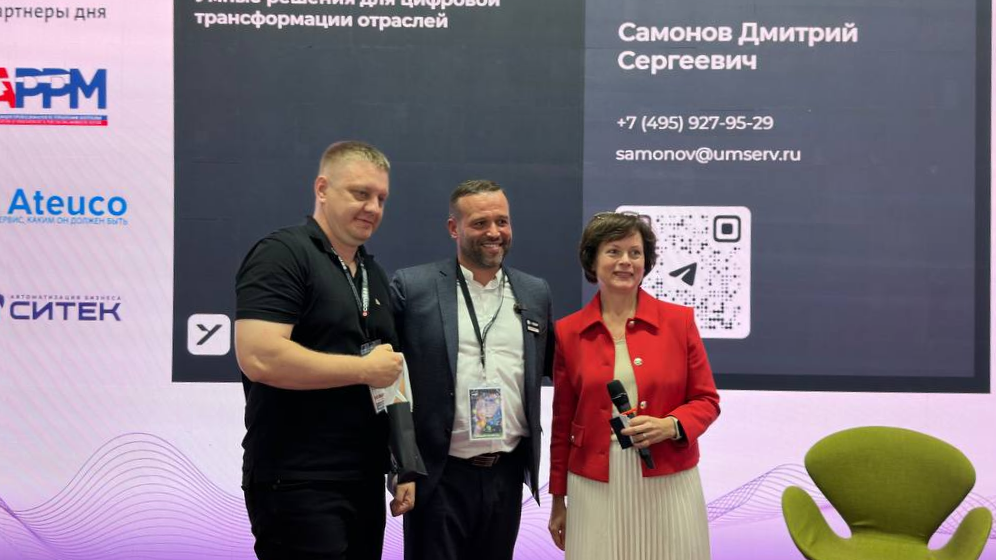 Выставка СеМАТ RUSSIA 2025