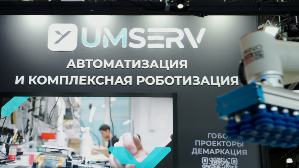 Выставка СеМАТ RUSSIA 2025