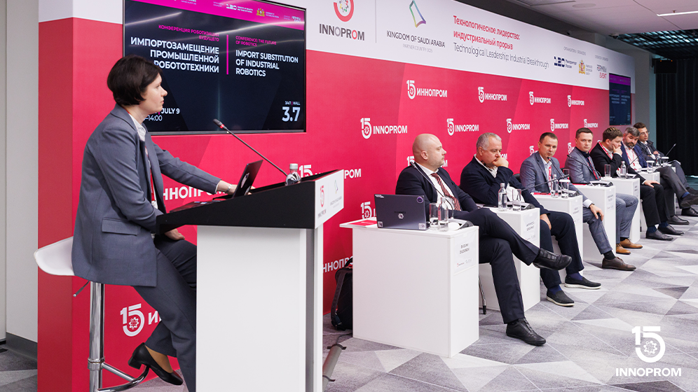 Выставка ИННОПРОМ 2025