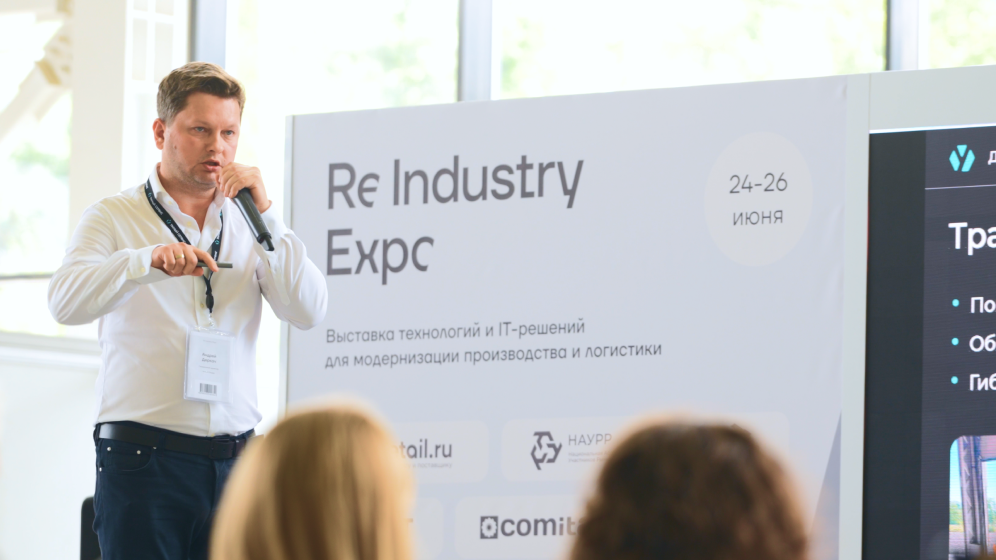 Андрей Деркач на выставке ReIndustry
