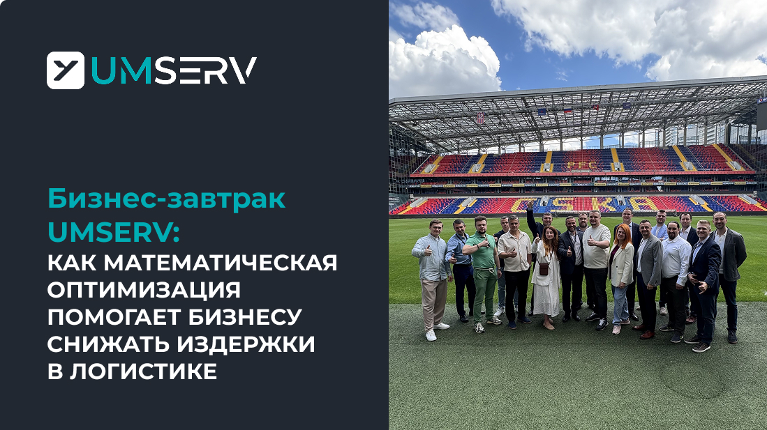 Бизнес-завтрак 04.06 основное