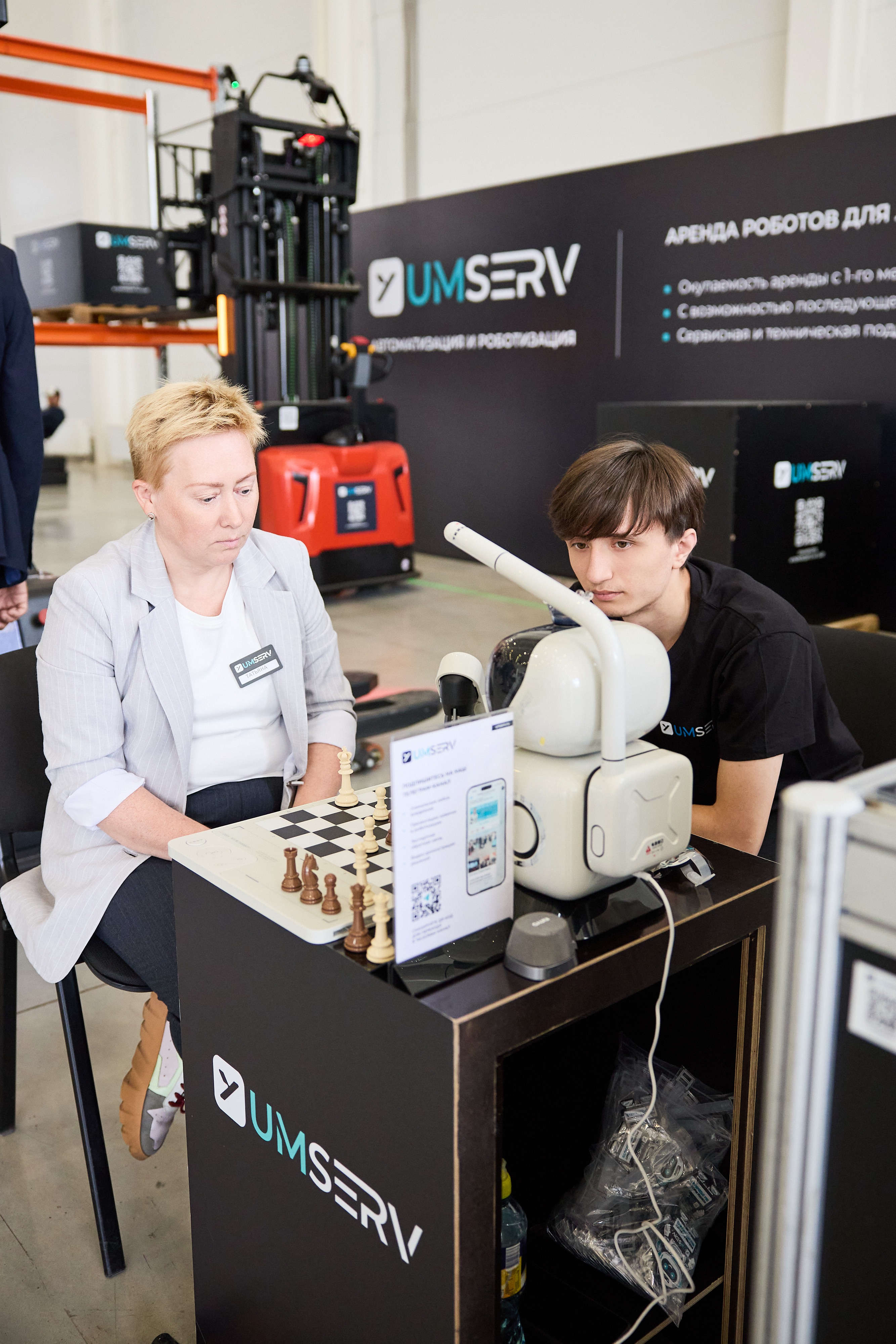 ReIndustry Expo 2026 2