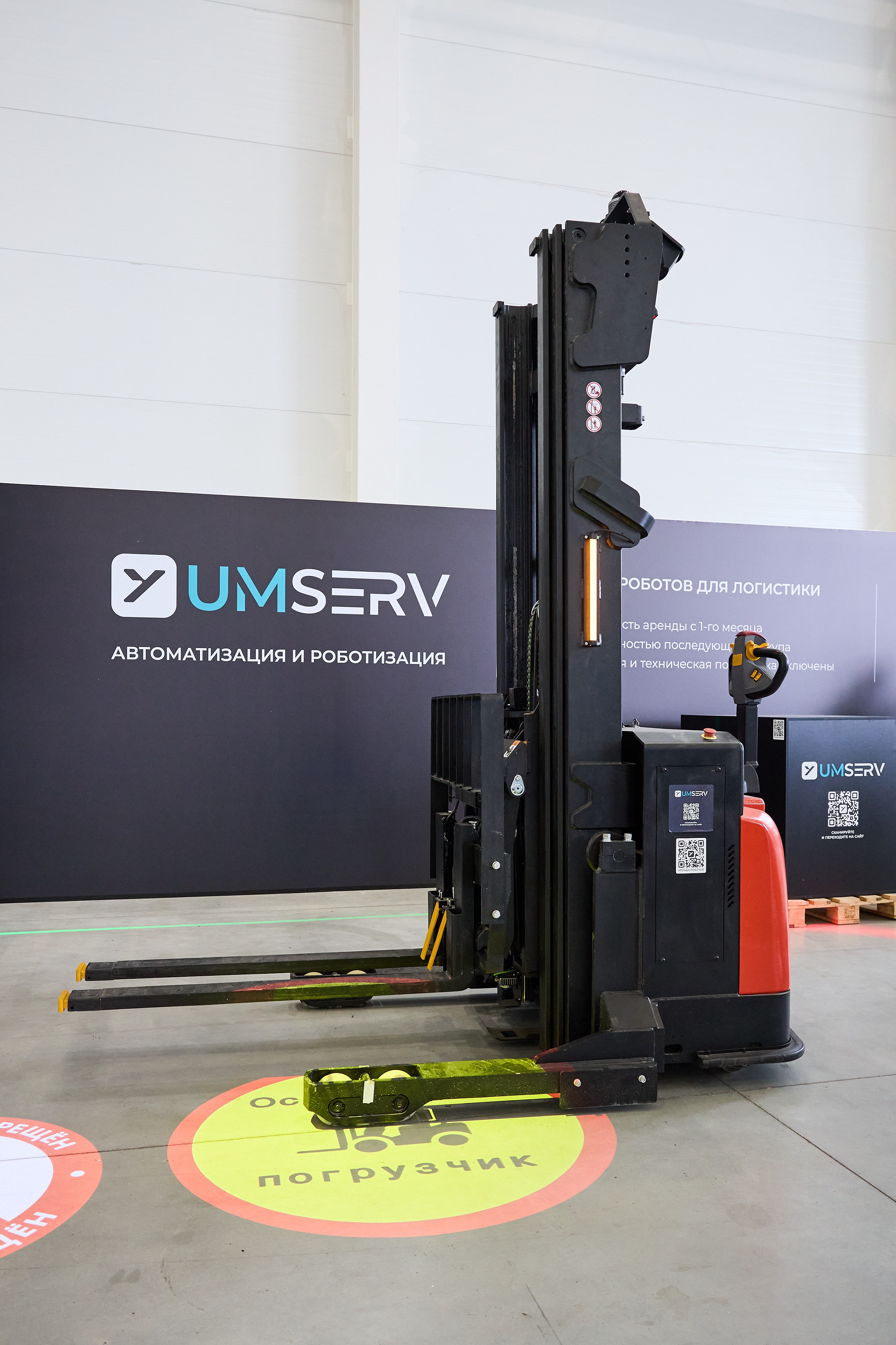 ReIndustry Expo 2026 4