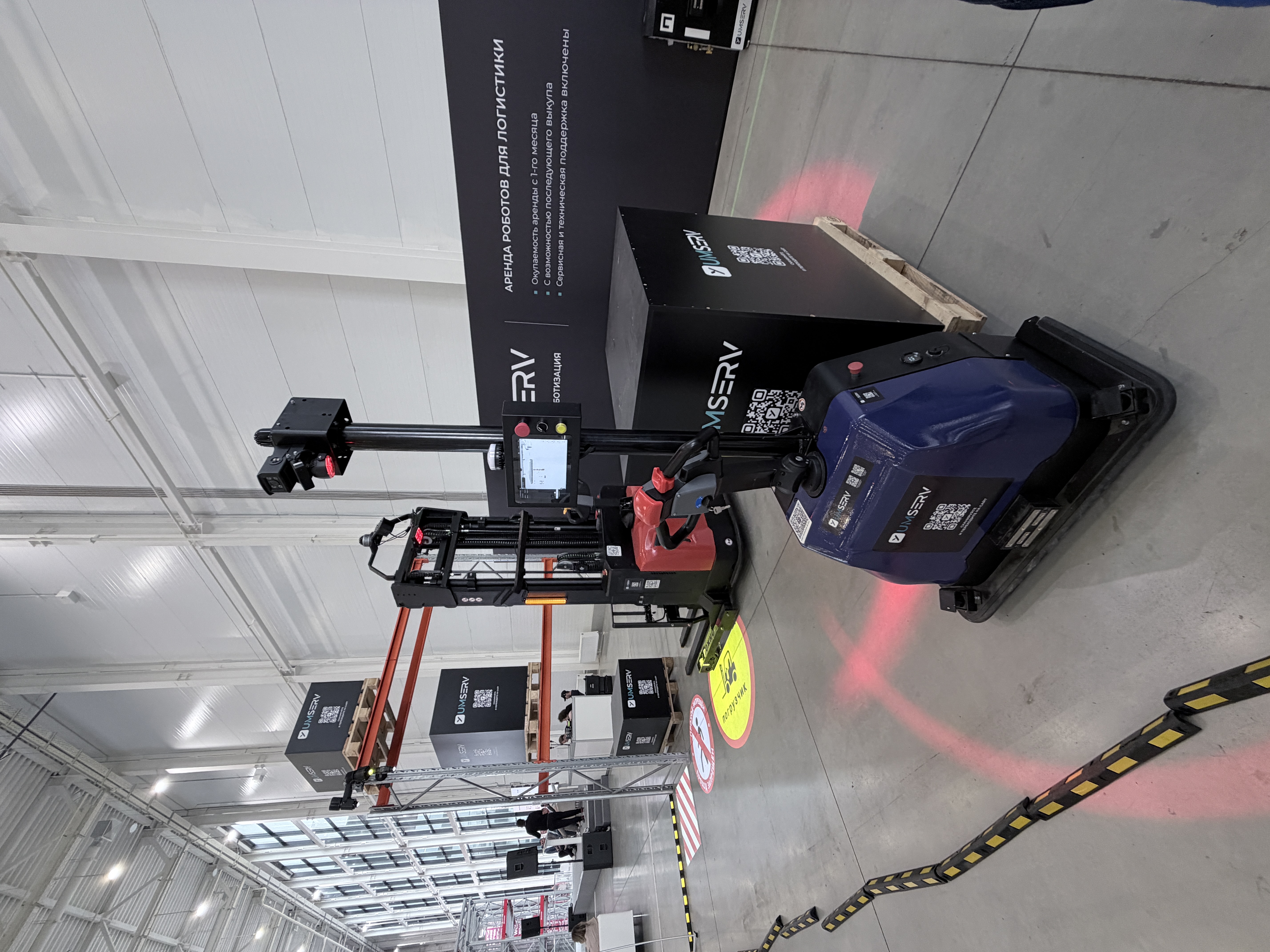 ReIndustry Expo 2026 10