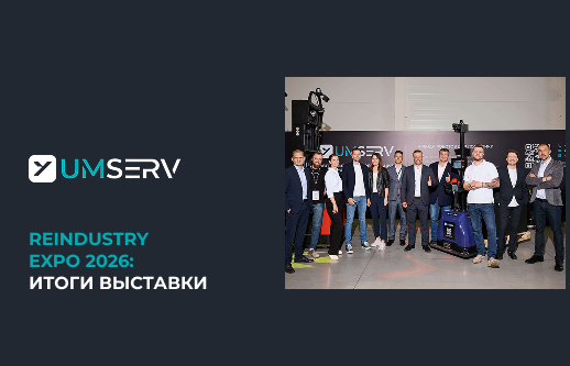 ReIndustry Expo 2026
