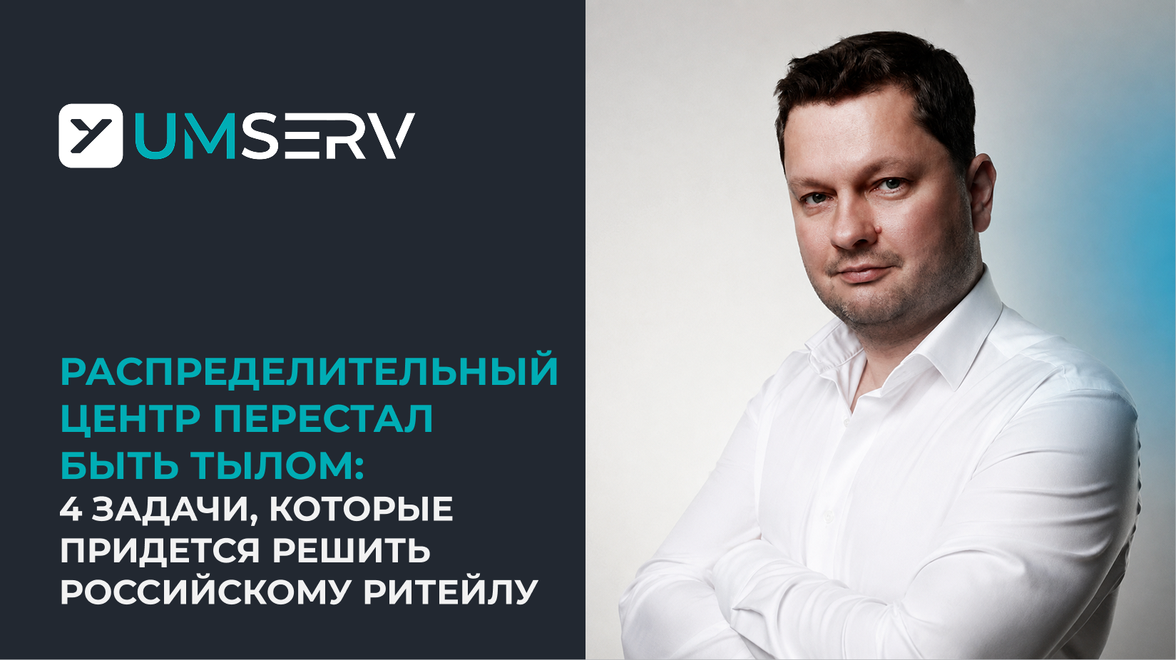 Статья Деркача